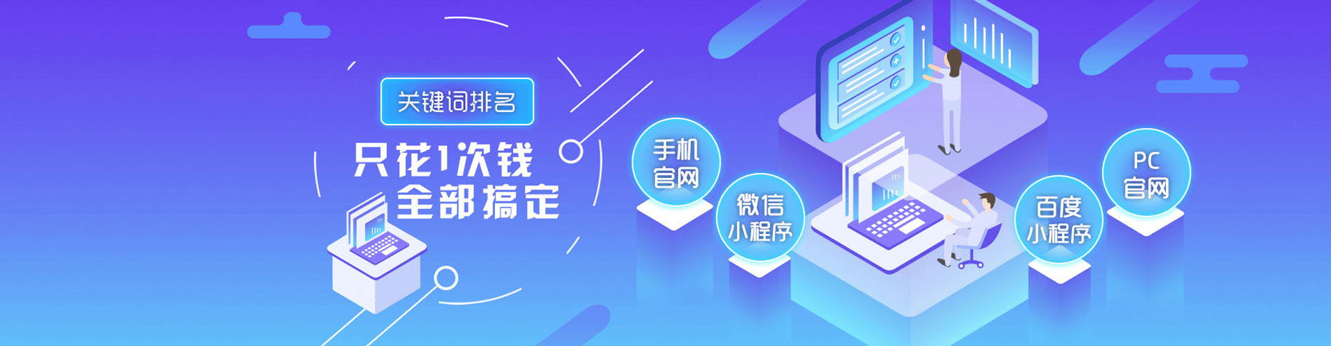 江门信息流代理