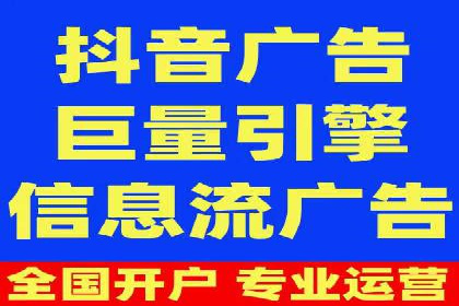 传统企业转型信息流广告的突破与成功